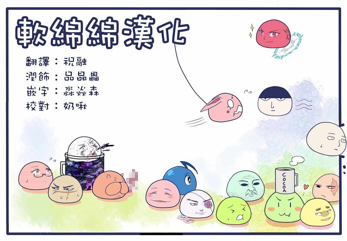 第159话