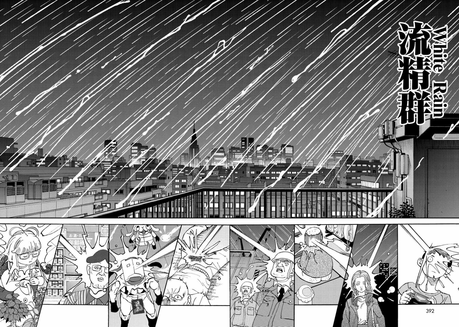 第160话