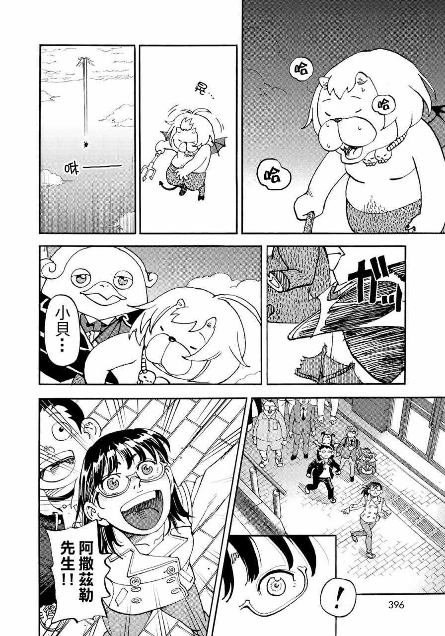 第160话