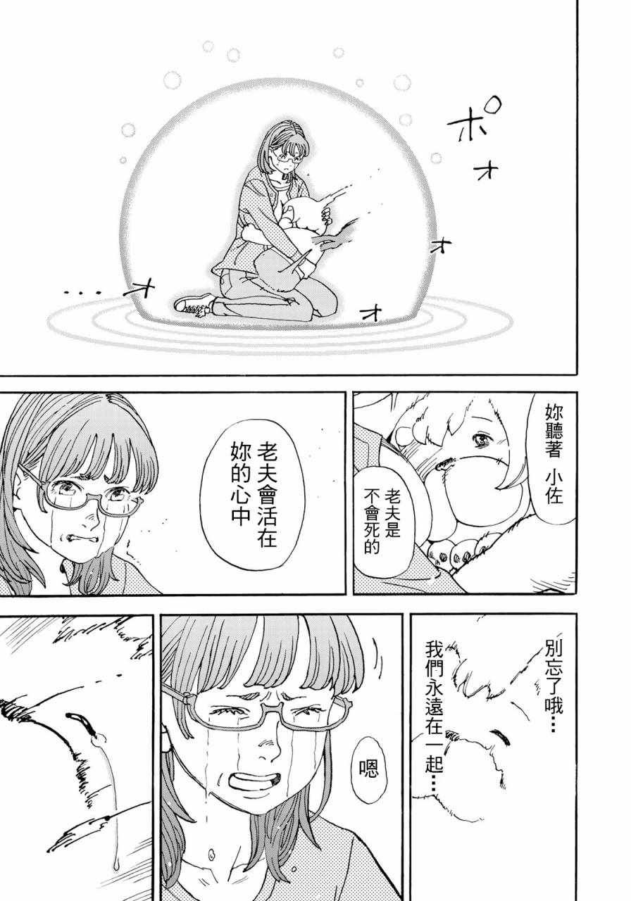 第160话