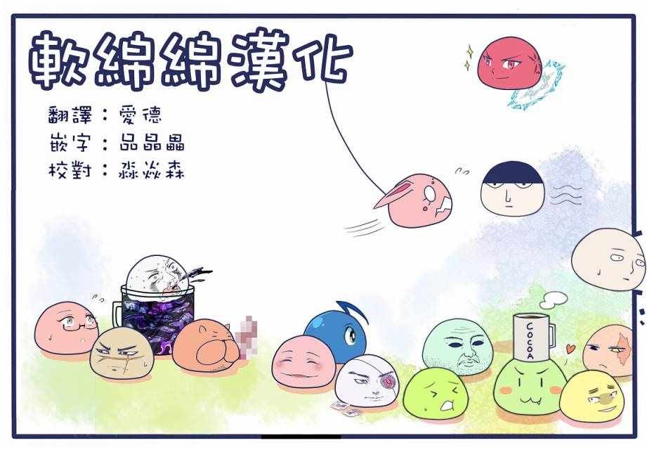 第160话