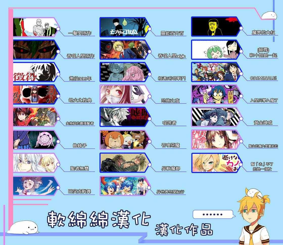 第160话