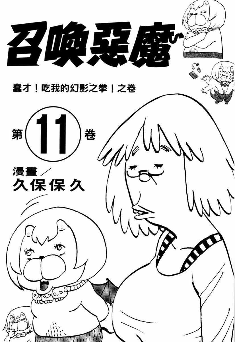 第11卷