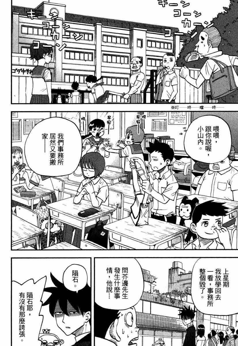 第11卷