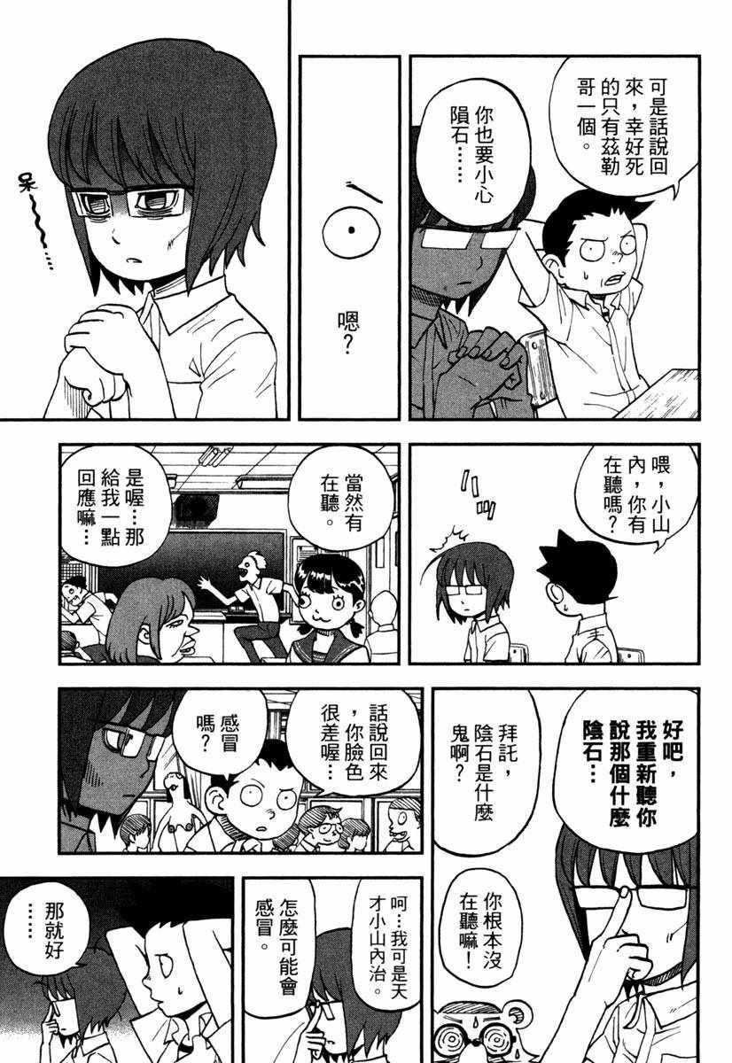 第11卷