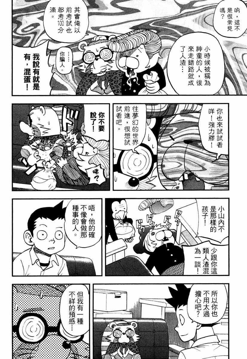第11卷