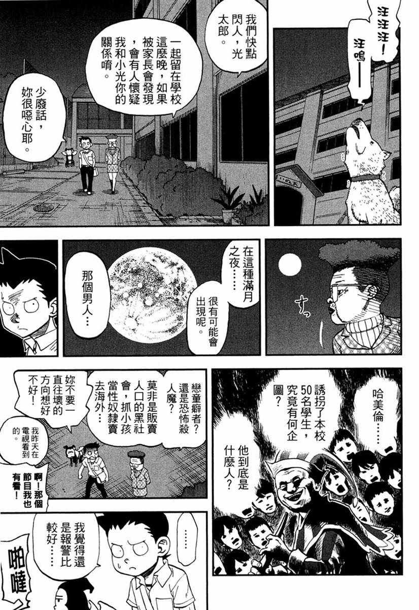 第11卷