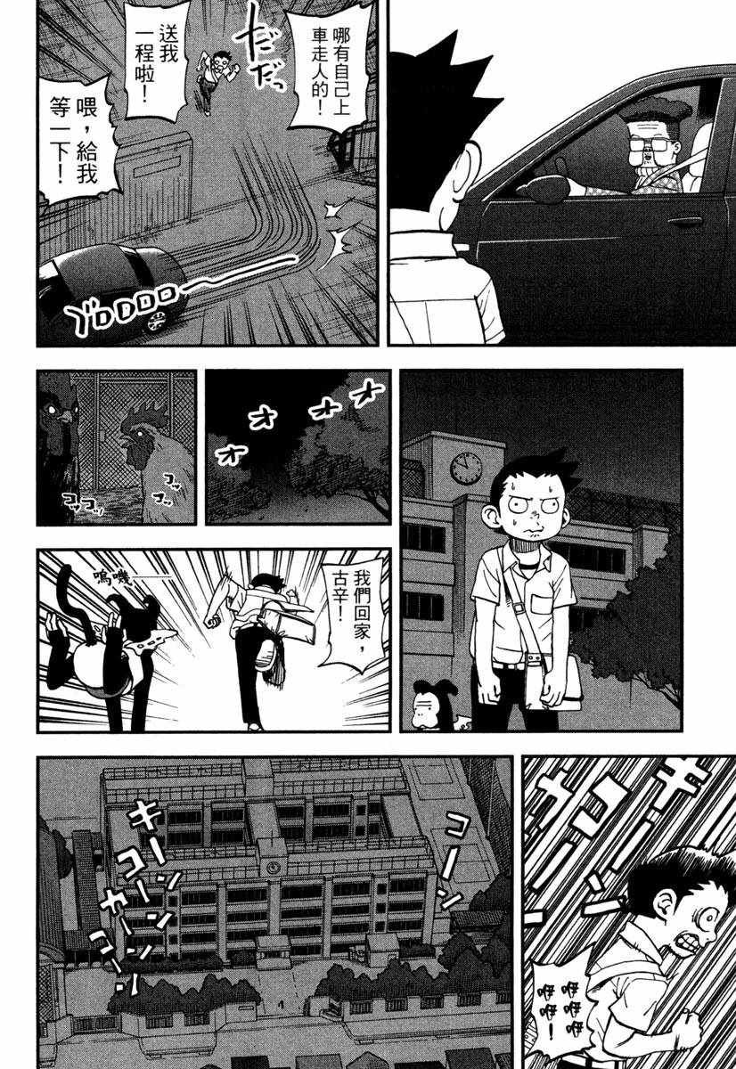 第11卷