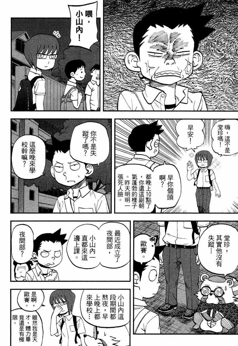 第11卷