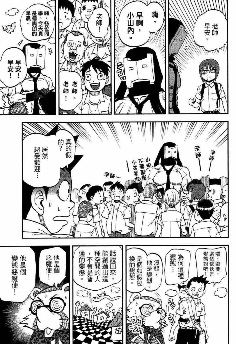 第11卷