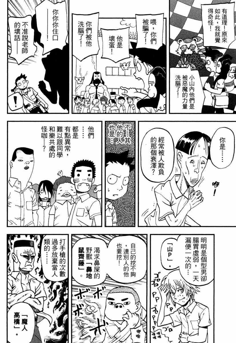 第11卷