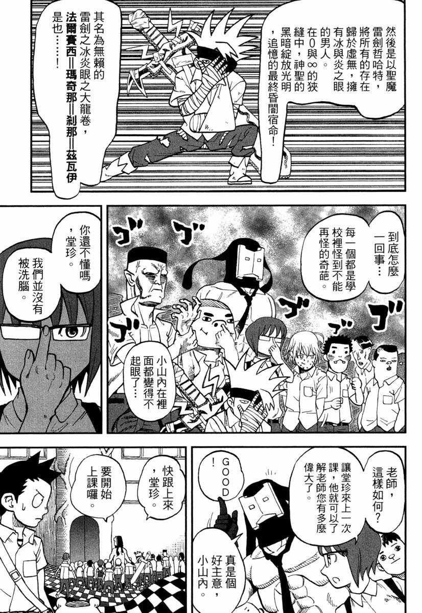第11卷