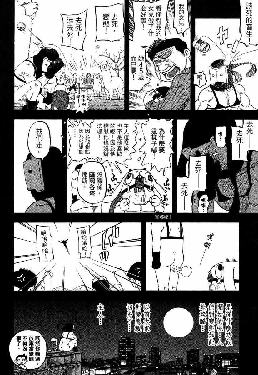 第11卷