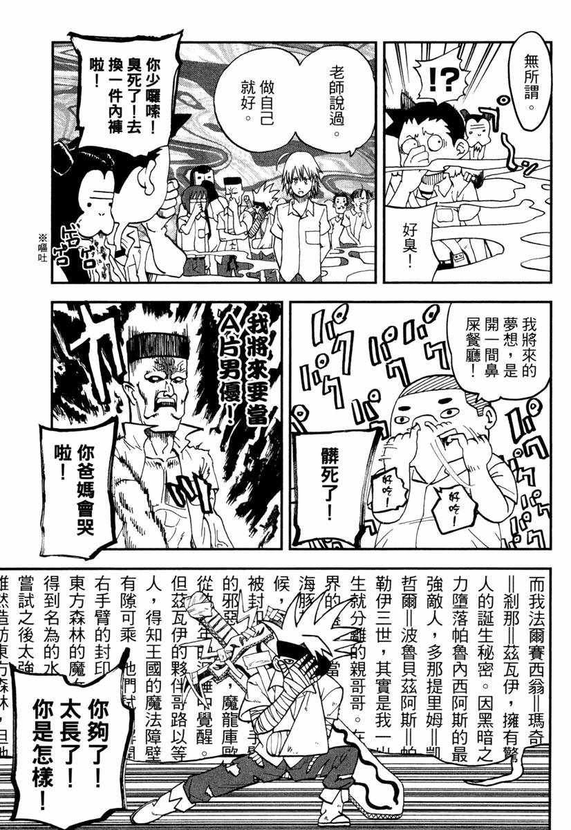 第11卷