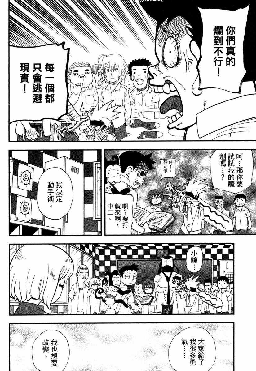第11卷