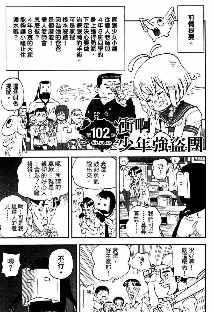 第11卷