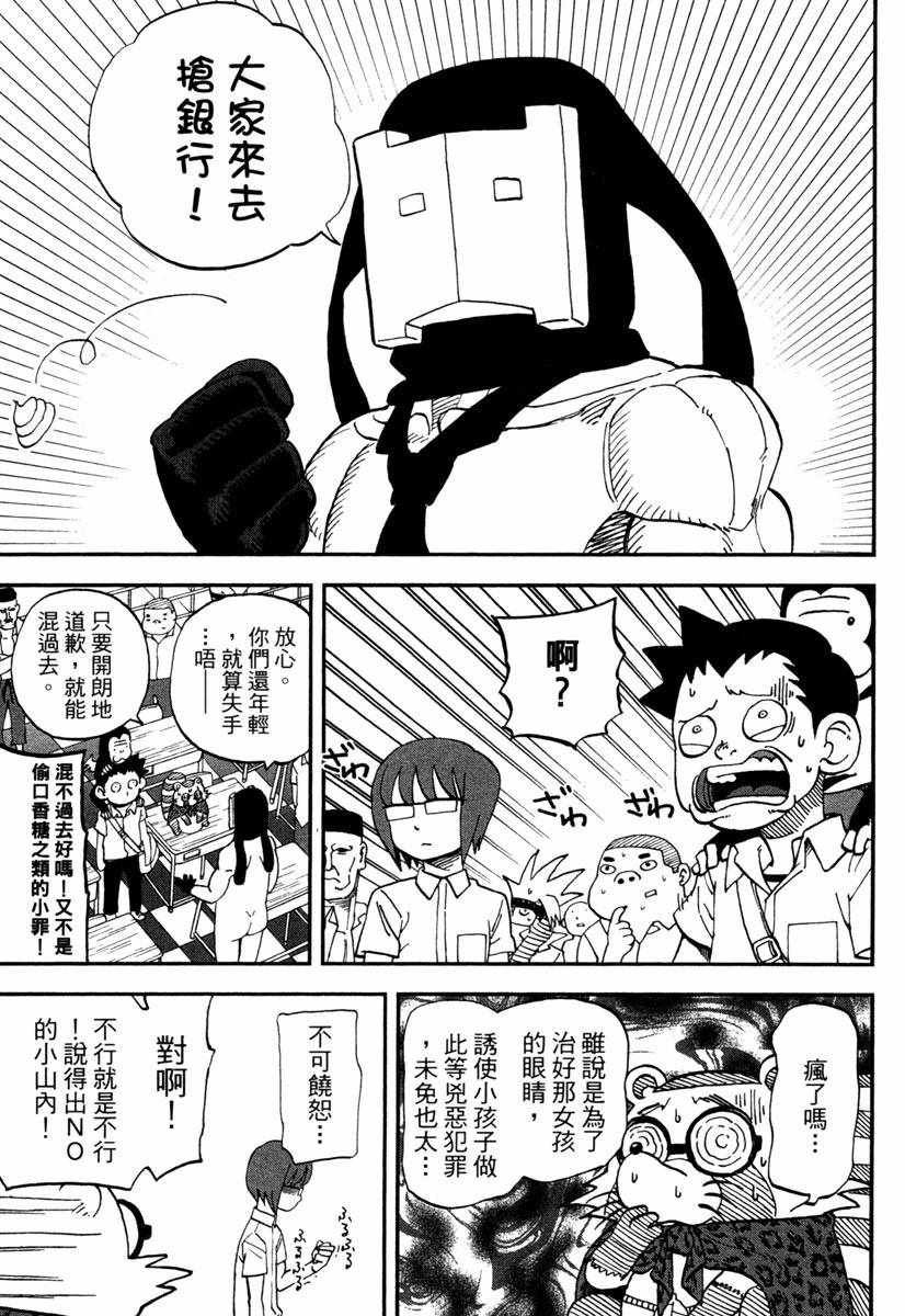 第11卷