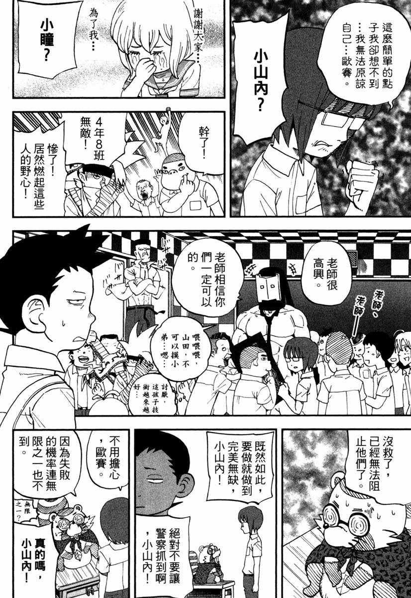 第11卷