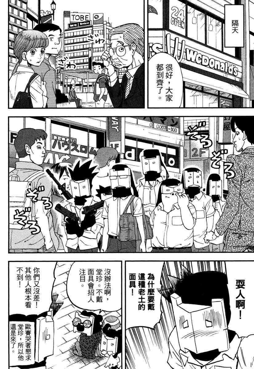 第11卷