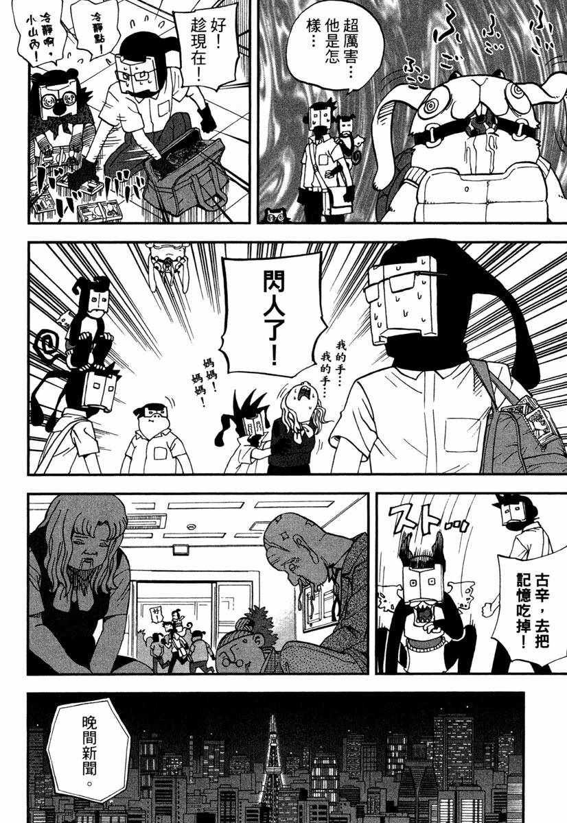 第11卷