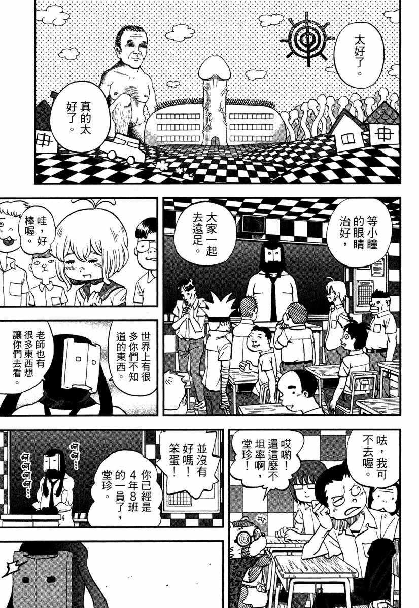 第11卷
