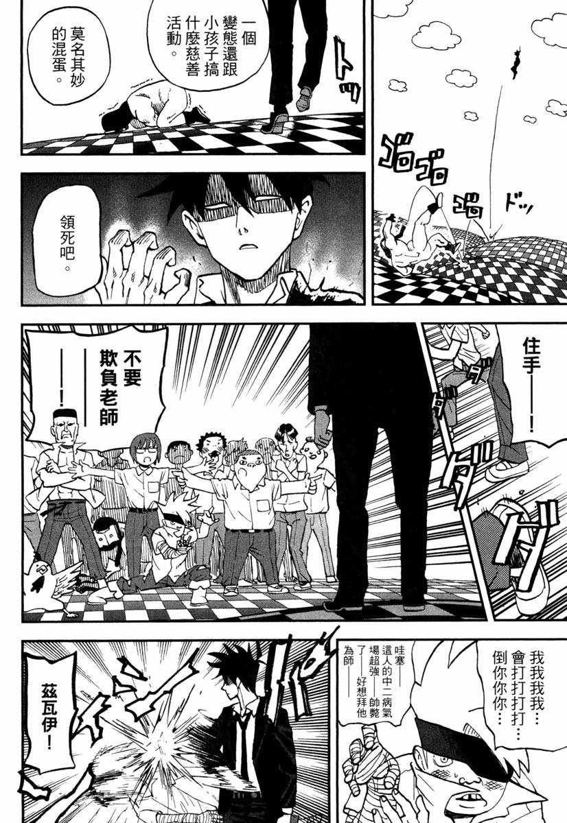 第11卷