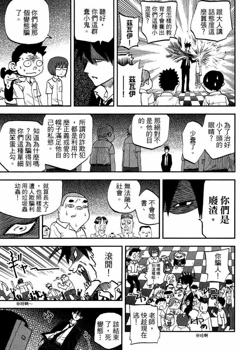 第11卷
