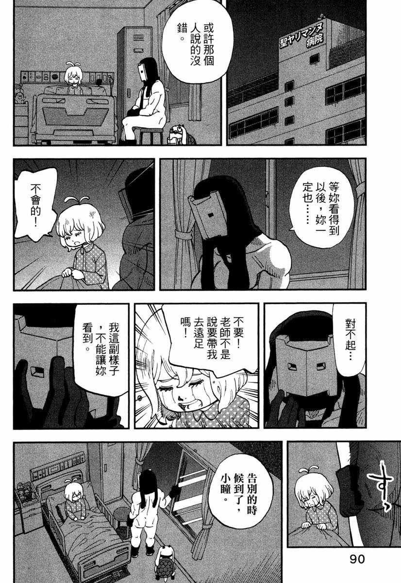 第11卷