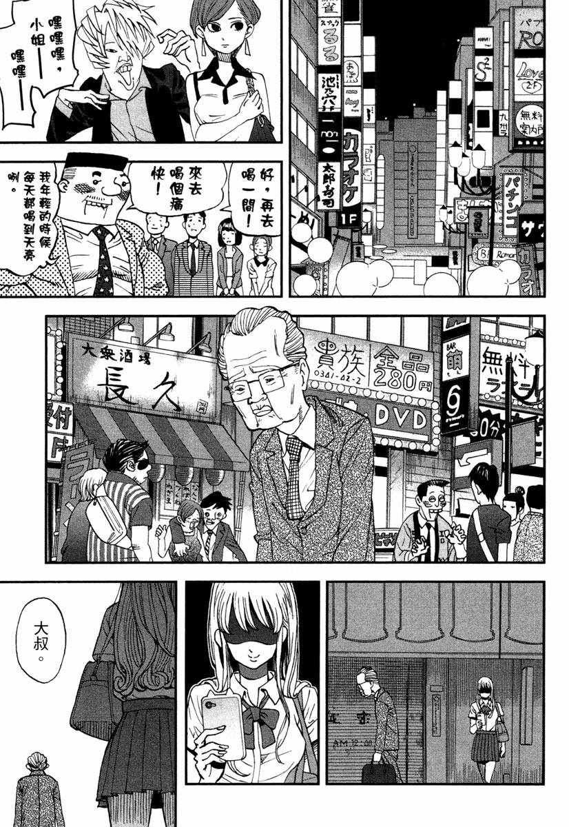 第11卷