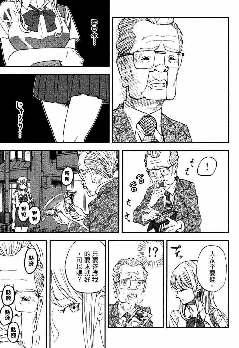 第11卷