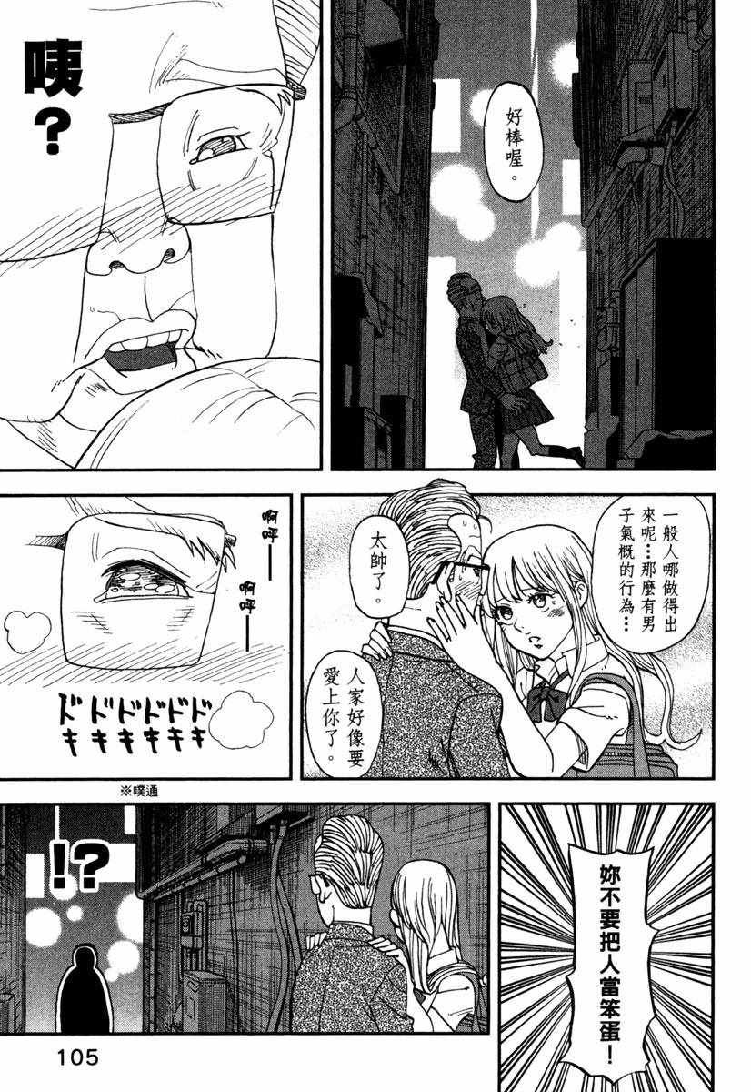 第11卷