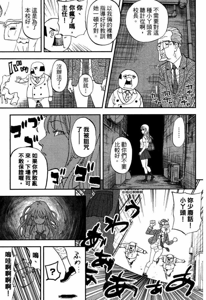 第11卷