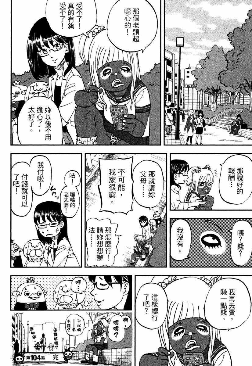 第11卷