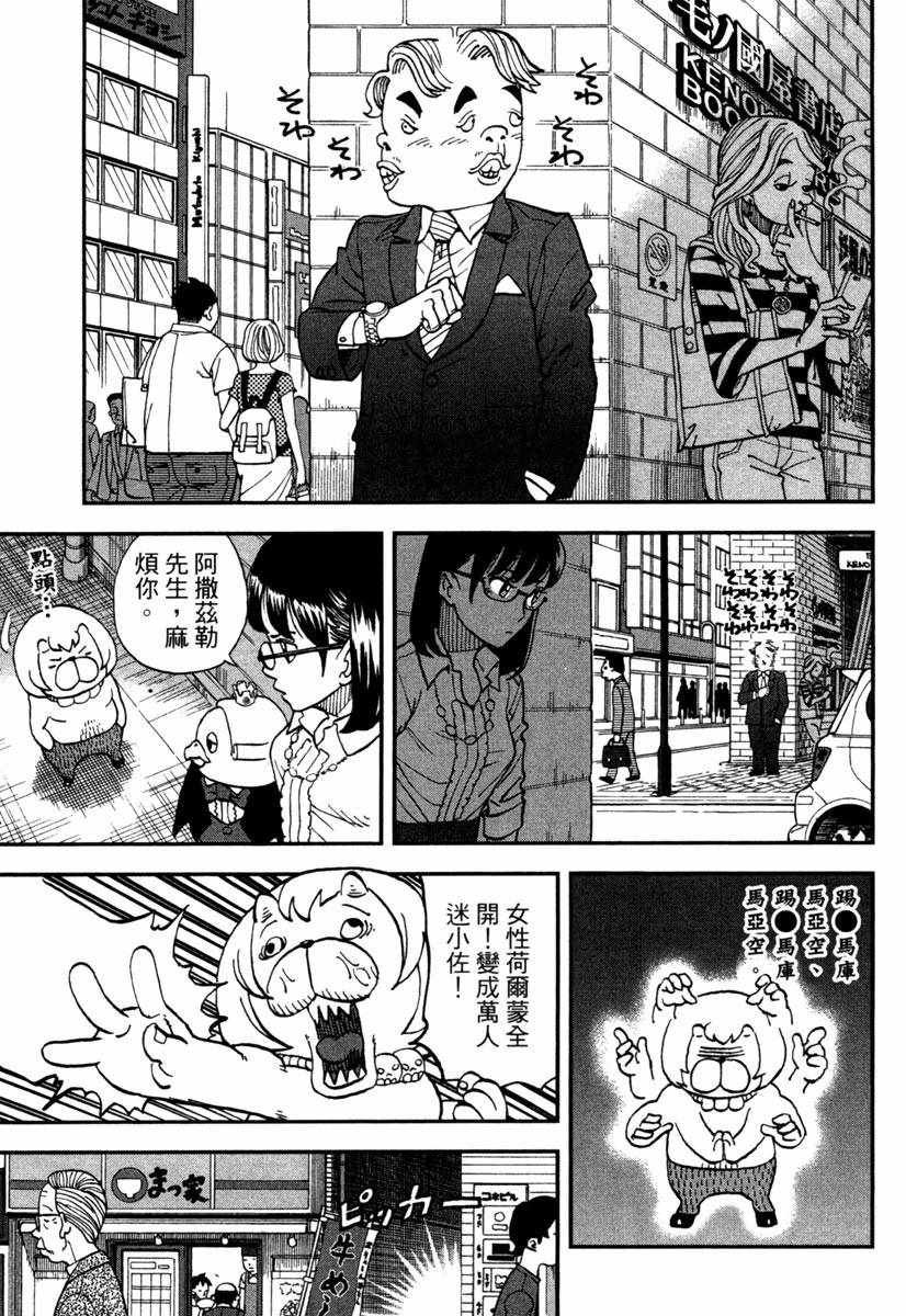 第11卷