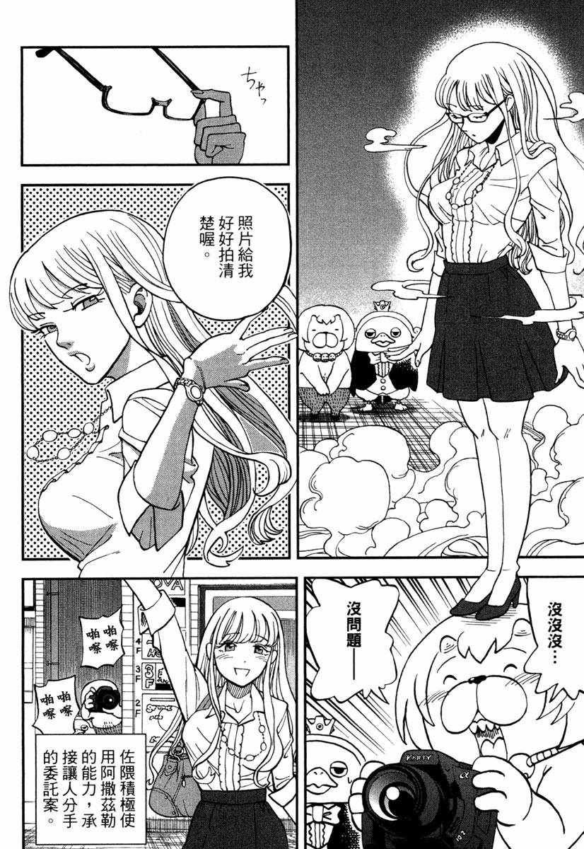 第11卷