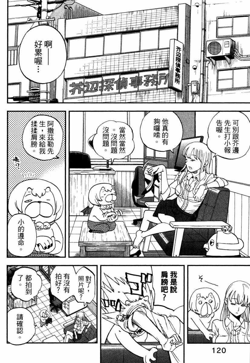 第11卷