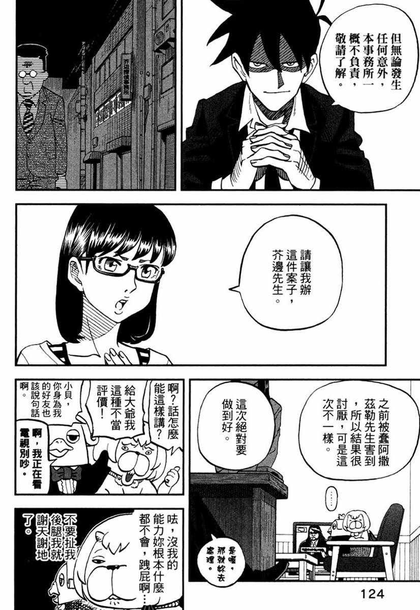 第11卷