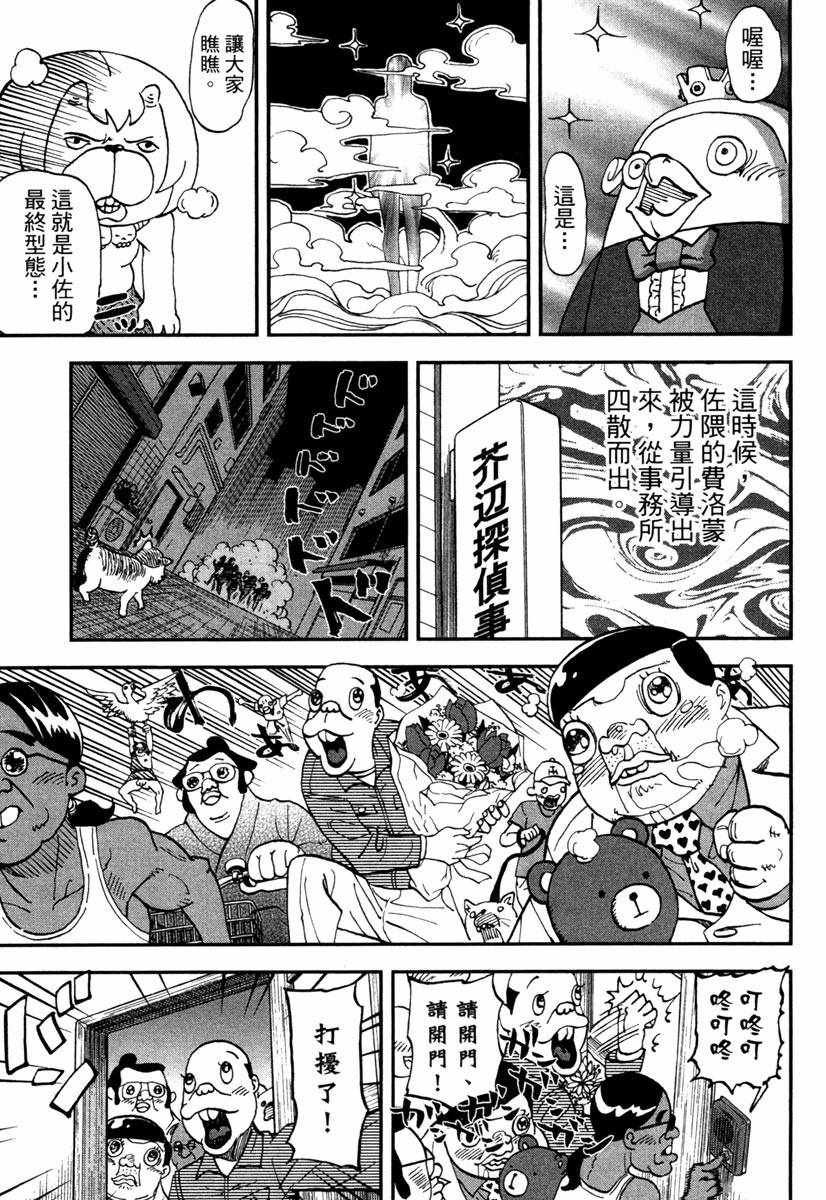第11卷