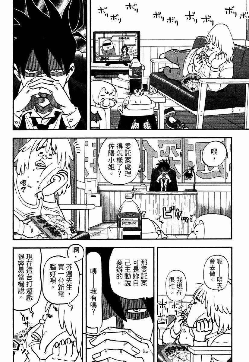第11卷