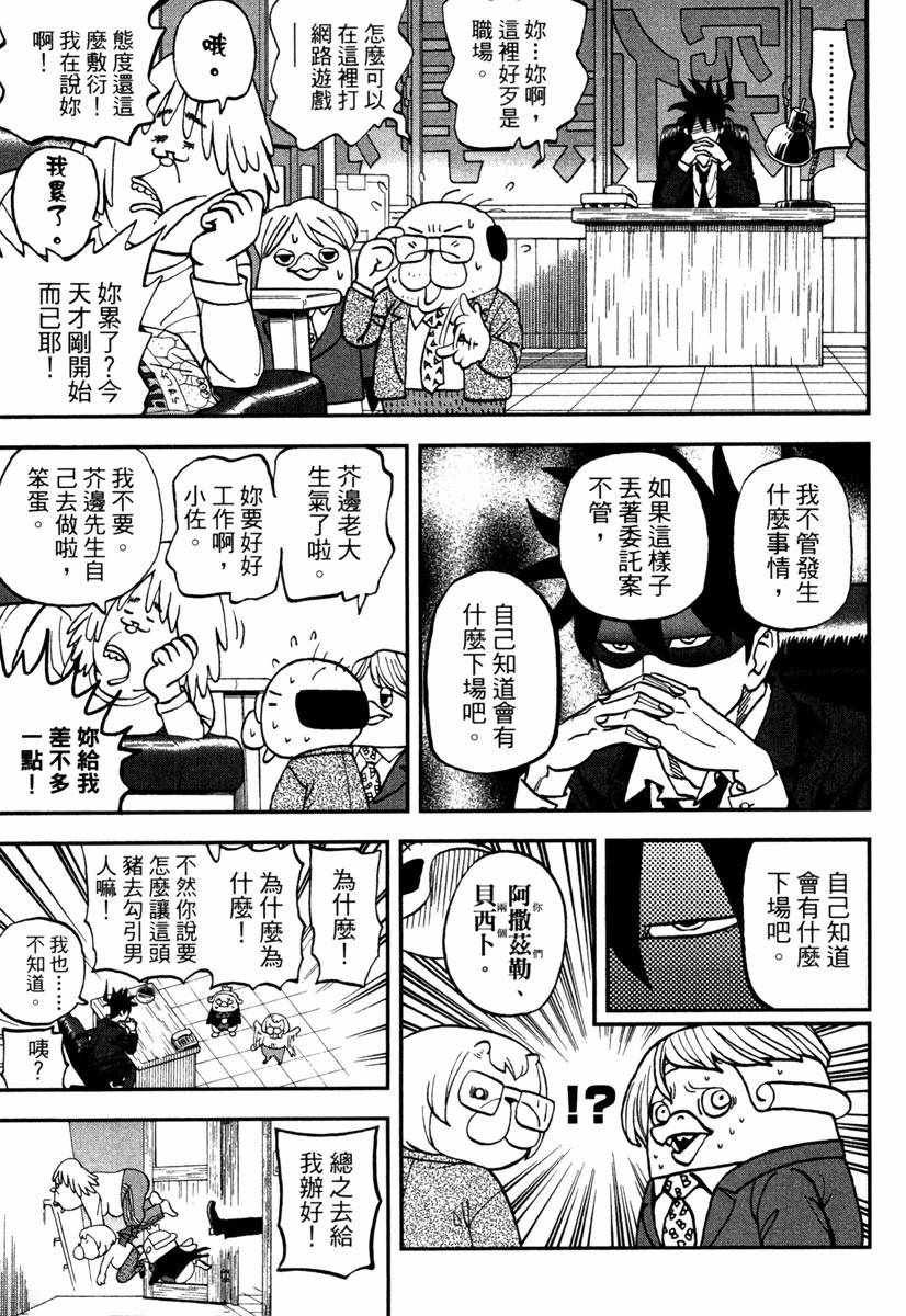 第11卷
