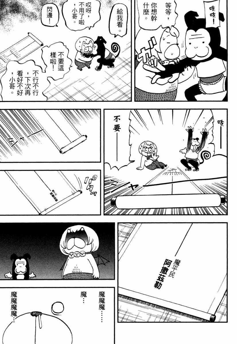 第11卷