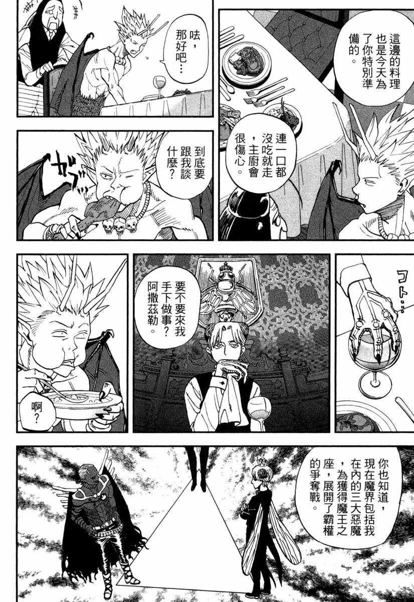 第11卷