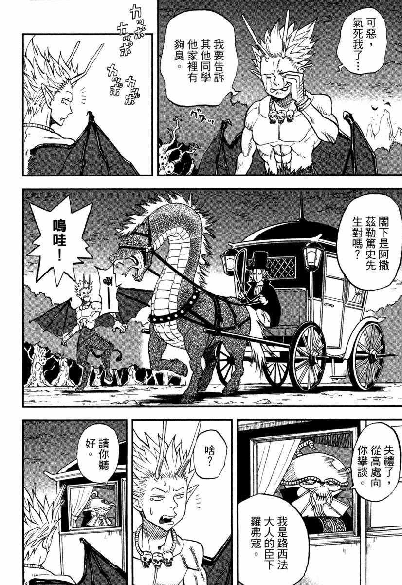 第11卷
