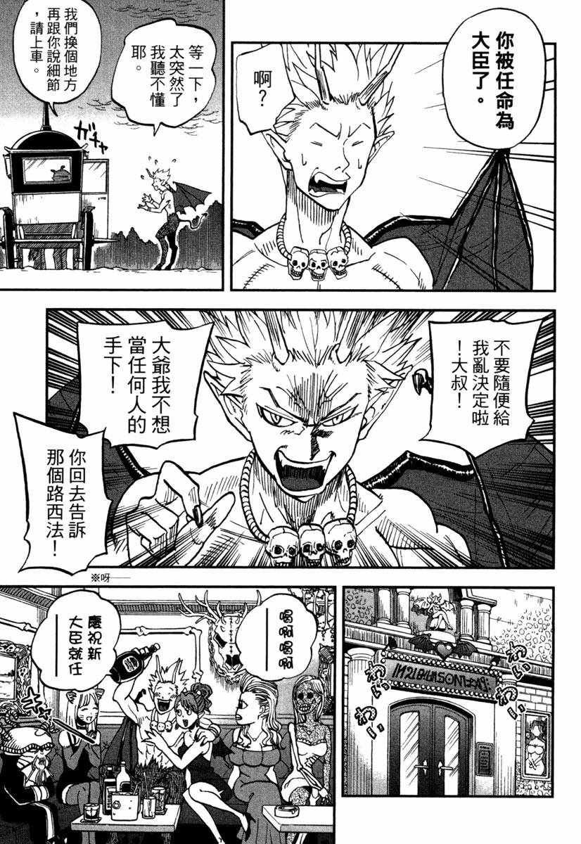 第11卷