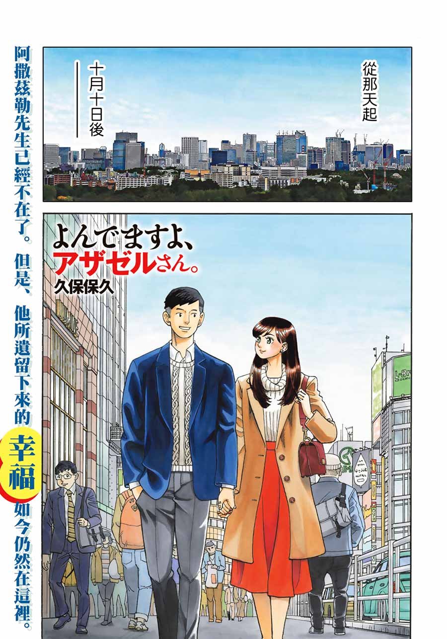 第161话