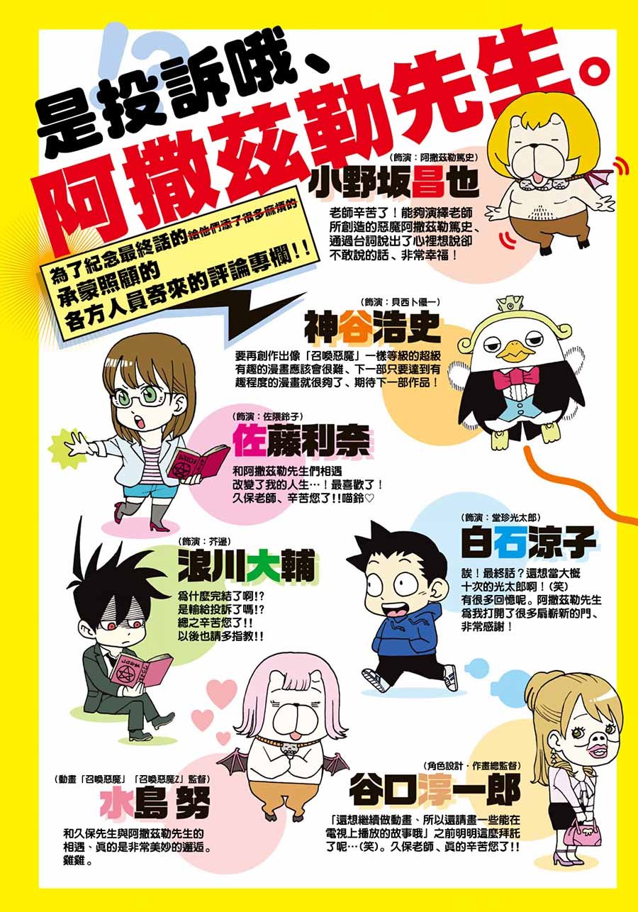 第161话