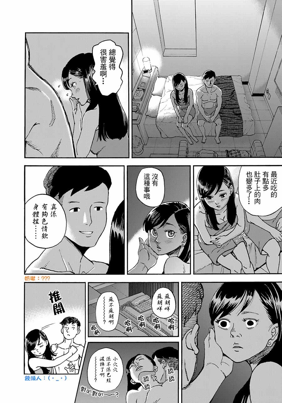 第161话