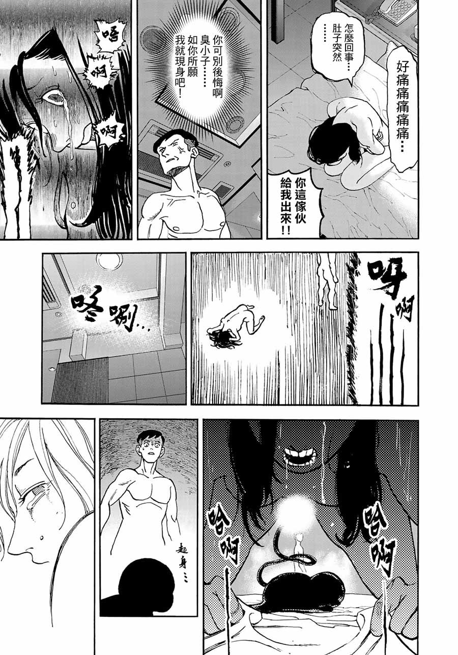 第161话