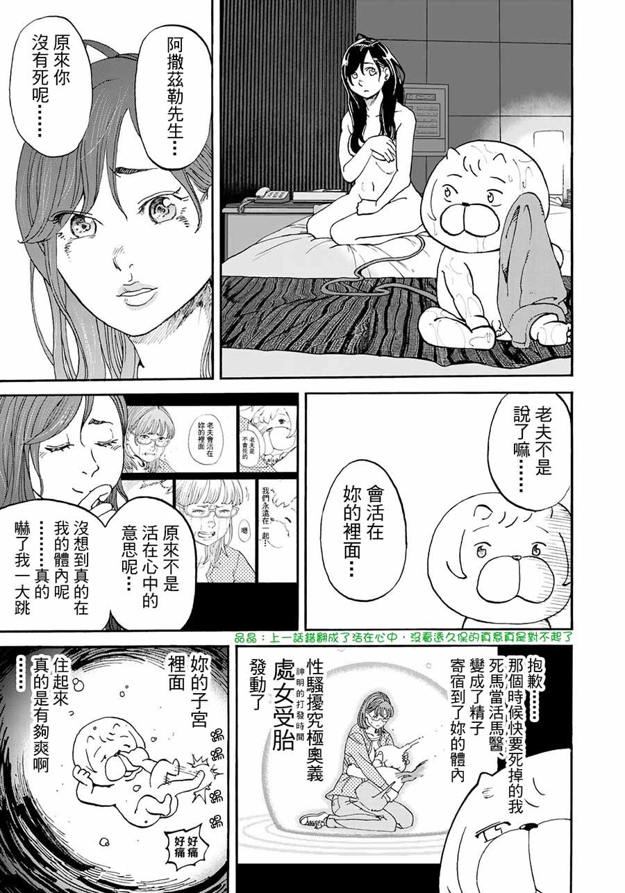 第161话