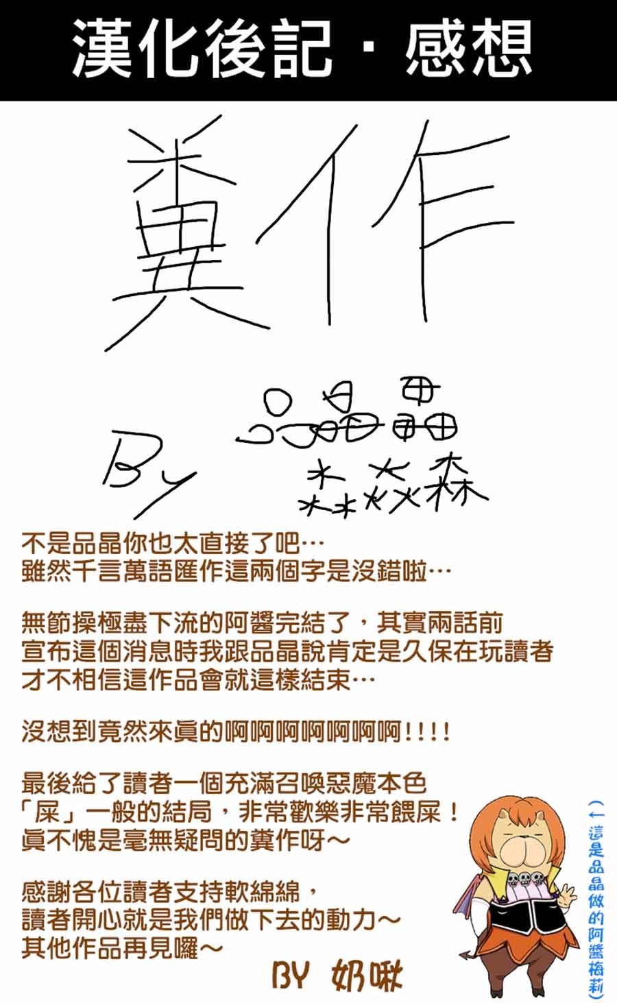 第161话